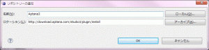 aptana3_1