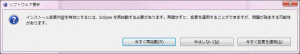 aptana3_3
